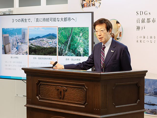 神戸市長として:4期
