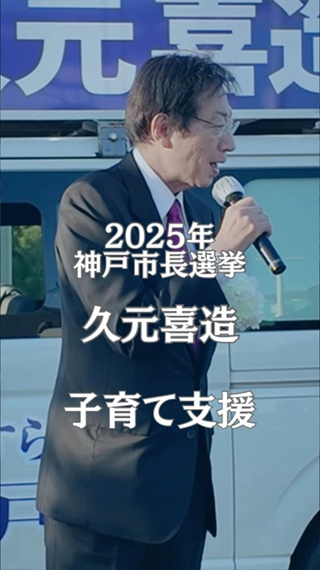 子育て支援／切れ目ない支援の充実